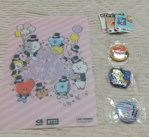 BT21 下敷き 缶バッジ キーホルダー 4点セット