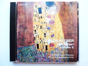 伊盤　カルロス・クライバー　リハーサルと公演　こうもり序曲　Carlos Kleiber RSO stuttgart 