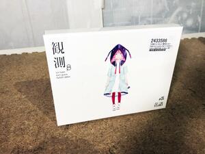 ★新品未開封★KAMITSUBAKI RECORD/神椿　♯35 花譜 1st Album 「観測β」 全15曲収録　【KTR-005】DHT5