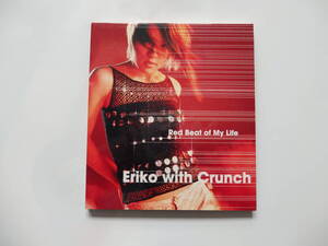 Eriko with　Crunch Red 　　Beat of My Life　★CD　