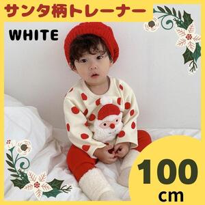 100 サンタトレーナー　クリスマス　キッズ服　ハート柄　裏起毛　子供　コスチューム