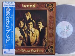 ブレッド BREAD / LOST WITHOUT YOUR LOVE 愛のかけら 国内盤・帯付き P-10298E デヴィッド・ゲイツ David Gates