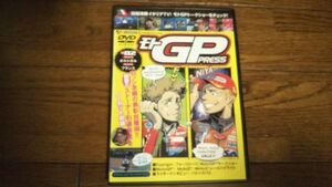 モトGP PRESS DVD 2012 vol.2 MotoGP