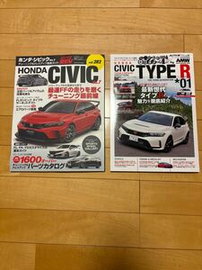 ハイパーレブ 「HONDA CIVIC No.7」・AUTO STYLE HONDA CIVIC TYPE R 01 セット　FL5　FK8　シビックタイプR 極美品