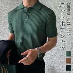 メンズ ニットポロ リブニット ゴルフシャツ サマーニット ポロシャツ トップス カジュアル POLO 半袖ニット 半袖 無地 薄手 ポロ キレイめ レイヤード 夏 夏服 ファッションweiminge