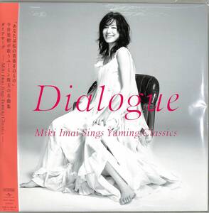 ♪帯付新品！今井美樹による、 松任谷由実(荒井由実)の名曲カバー集『Dialogue -Miki Imai Sings Yuming Classics-』(2LP)