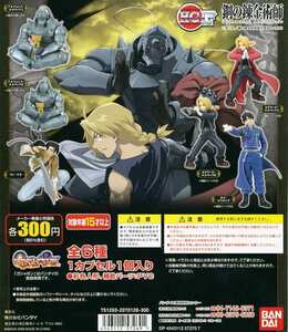 ■ガシャポン販売機用 ディスプレイ台紙 【HGIFシリーズ 鋼の錬金術師 FULLMETAL ALCHEMIST】…新品台紙１枚 ※BANDAI/バンダイ