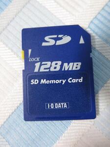 東芝/I-O DATA SDカードメモリ 128MB