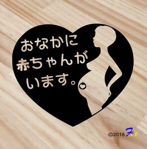 MATERNITY IN CAR13 ステッカー 全28色 #mFUMI