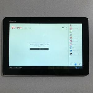 《中古》Huawei　10.1型タブレット　dtab01〈初期化済み〉