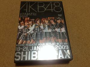 5DVD/ AKB48 リクエストアワーセットリストベスト100 2009 