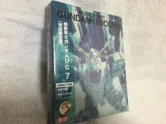 【中古】機動戦士ガンダムUC [MOBILE SUIT GUNDAM UC] 7 (初回限定版) [Blu-ray]