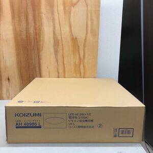 ② KOIZUMI AH 48986 L LED シーリングライト 42.3W 電球色 コイズミ