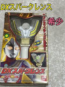 希少 ウルトラマンティガ 変身アイテム DXスパークレンス 箱付き 2008