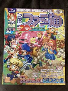 K112-17/WEEKLY ファミコン通信 2006年6月30 平成18年 NEWスーパーマリオブラザーズ攻略&DS人気ソフトテクニック集! 