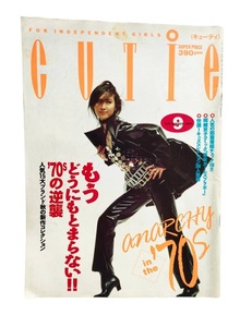 ●cutieキューティ/1991年9月号●