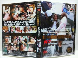 ●【即決】松本和彦監督作品 再び!声をかけて!!精子もかけてしまいました!!! TKOD-001　顔射 素人ナンパ ぶっかけ ＤＶＤ