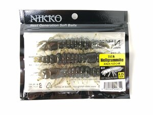 【新品】ニッコーワーム ZAZA ヘビトンボ 4.25inch 631（グリーンパンプキン）日本製 | NIKKO WORM MADE IN JAPAN