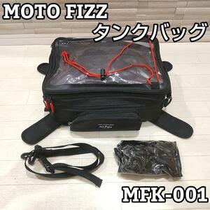 MOTO FIZZ タンクバッグGT MFK-001 タナックス TANAX