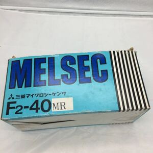 Ｔ319　　MITSUBISHI MELSEC F2-40M 未使用保管