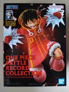 ラスト１！【 未開封新品・美品 】ワンピース BATTLE RECORD COLLECTION - MONKEY.D.LUFFY - 全１種