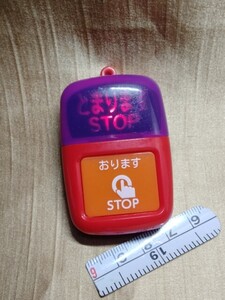 ピンポーン　次止まります　おります　STOP