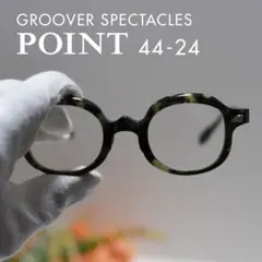 アート系！ グルーバー GROOVER SPECTACLES POINT