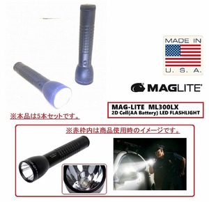 【米軍放出品】LEDフラッシュライト 2個 MAGLITE/マグライト ML300LX 2D ハンディライト 懐中電灯 キャンプ 防災 車載工具(60)XF6CK-W#24