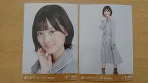 乃木坂46 山下美月 生写真 2021.February レトロコート ヨリ ヒキ