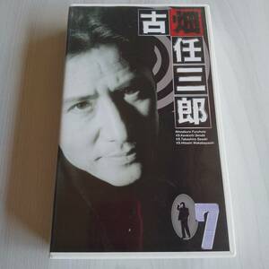 レンタル落ちVHS／古畑任三郎 7巻／139分／田村正和 唐沢寿明 加藤治子 風間杜夫／フジテレビ