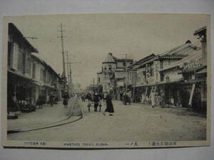 ★大正～昭和初期　釜山埋立大通り 其ノ一　朝鮮総督府東区草梁洞建物商店街広告サクラビール看板路面電車風景韓国★