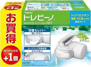 TORAY 蛇口直結型浄水器 トレビーノ スーパースリム カートリッジ合計2個入り(1セット) SX705T-TSET ホワイト