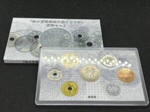 「初の貨幣図案公募100年」　貨幣セット　japan mint　平成29年　2017　造幣局