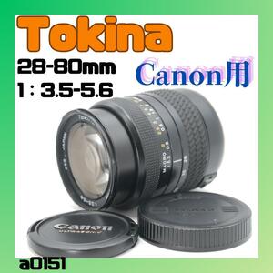 Canon用　Tokina　28-80ｍｍ　ＡＦ　標準　ズーム