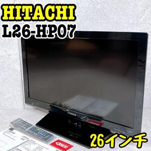 良品 日立 L26-HP07 IVDR 26インチ ウー Wooo 液晶テレビ HITACHI ヒタチ TV