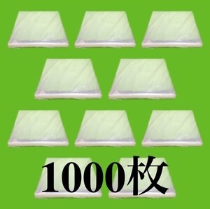 EP 外袋■1000枚■0.08mm■7インチ■PP袋■ジャケットカバー■保護袋■シングル レコード用■ビニール袋■透明■即決■