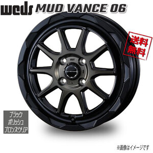 WEDS MUD VANCE 06 ブラックポリッシュブロンズクリア 12インチ 4H100 4J+40 4本 73 業販4本購入で送料無料