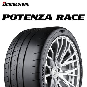 245/30R20 (90Y) XL L BRIDGESTONE POTENZA RACE ランボルギーニ承認 タイヤ 22年製 新品