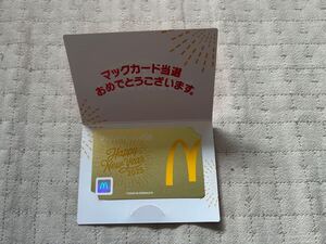 金のマックカード マクドナルド 福袋2025