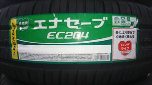 ■２０２４年製■ダンロップ　エナセーブ EC204　155/65R14　4本送料込/19000円～■個人宅 配送可能■