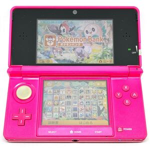 ニンテンドー3DS ポケモンバンク ポケムーバー