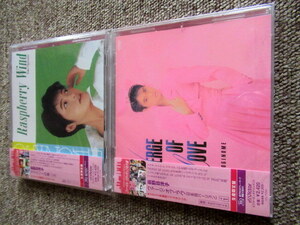 荻野目洋子 ラズベリーの風+5 ヴァージ・オブ・ラブ+1 UHQCD 2枚セット