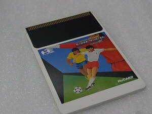 PCエンジン HuCARD 『 フォーメーション サッカー ヒューマンカップ 