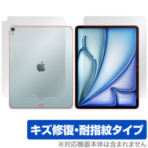 iPad Air 13インチ M2 2024 Wi-Fi+Cellular 表面 背面 フィルム OverLay Magic for アイパッド エア 傷修復 耐指紋 指紋防止 コーティング