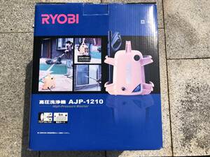 RYOBI 高圧洗浄機