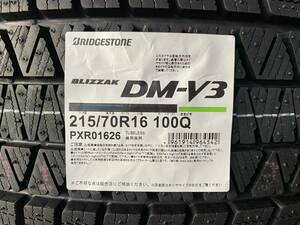 【タオル付き 2024年製】送料込み 71,800円～ DM-V3 215/70R16 100Q 4本セット 日本製 ブリヂストン ブリザック DMV3 新品 スタッドレス