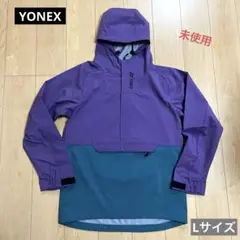 未使用✨️YONEX☆ヨネックス プルオーバージャケット Lサイズ