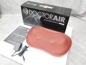 〇 DOCTORAIR ドクターエアー 3DマッサージピローS コードレス MP-05　〇中古〇