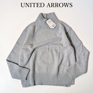 新品 UNITED ARROWS ユナイテッドアローズ ライトグレーニット