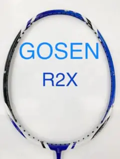 ゴーセン バドミントンラケット R2X GOSEN